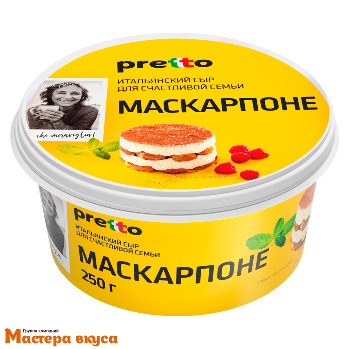 Сыр сливочный Маскарпоне 80% (Pretto), банка 250гр